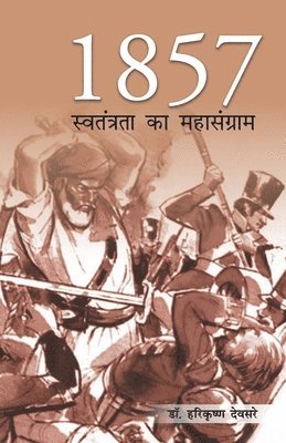 bokomslag 1857 Swatantra Ka Sangram (1857 ??????????? ?? ???????)