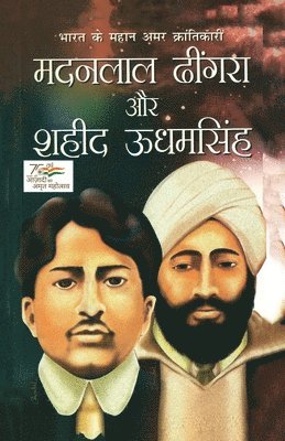 bokomslag Bharat Ke Mahan Amar Krantikari Madanlal Dhingra Aur Shahid Udham Singh Hindi