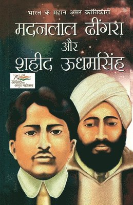 bokomslag Bharat Ke Mahan Amar Krantikari Madanlal Dhingra Aur Shahid Udham Singh Hindi