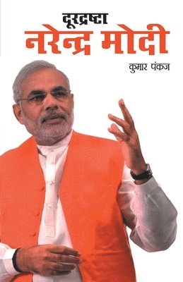 bokomslag Durdrashta Narendra Modi (?????????? ??????? ????)