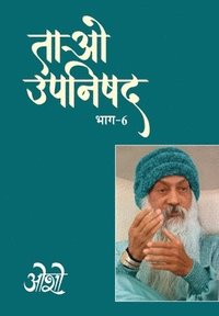 bokomslag Sanskritik Prashnotri