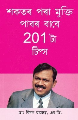 201 Diet Tips for Losing Weight