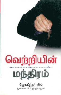 Joginder Singh - Success Mantra, Häftad