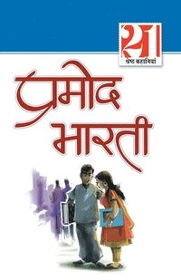 bokomslag 21 Shresth Kahaniyan Pramod Bharti