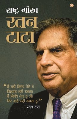 bokomslag Rashtra Gaurav Ratan Tata