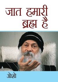 bokomslag Jaat Hamari Brahm Hai
