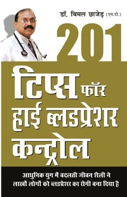 bokomslag 201 Tips for High Bloodpressure Control