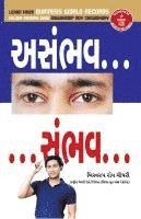 bokomslag Asambhav Sambhav in Gujarati (?????... ????)
