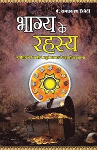 bokomslag Bhagya Ke Rahasya