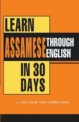 Learn Assamese Through English in 30 Days 1