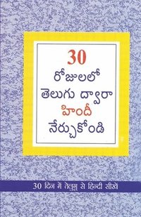 bokomslag Learn Hindi in 30 Days Through Telugu