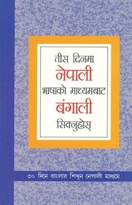 bokomslag Learn Bengali in 30 Days Through Nepali