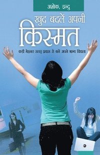 bokomslag Khud Badlein Apni Kismat Hindi