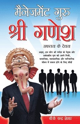 B. K. Chandra Shekhar - Management Guru Ganesha, Häftad