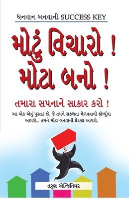 Bada Socho Bada Bano Gujarati 1