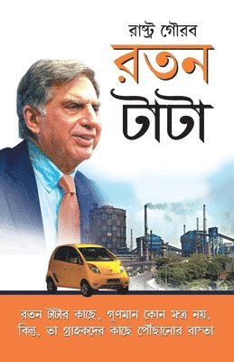 bokomslag Ratan Tata