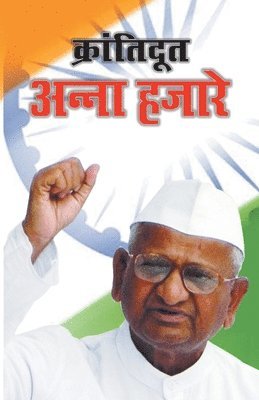 Anna Hazare 1