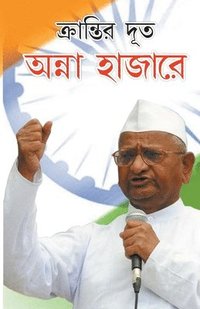 bokomslag Anna Hazare