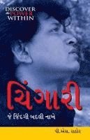 bokomslag Chingari Jo Jindagi Badal De in Gujarati (??????? ?? ?????? ???? ????)