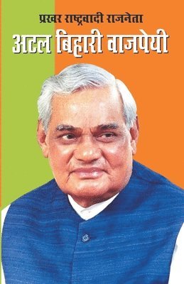 Prakhar Rashtra Vadi Raj Neta Atal Bihari Vajpai 1