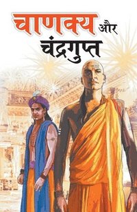 bokomslag Chanakya Aur Chandragupt