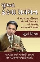 bokomslag Chubhatey Kadve Pravachan in Gujarati (????? ???? ??????)