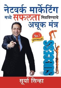 bokomslag Network Marketing Mein Safalta Pane Ke Achook Mantra