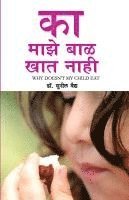 bokomslag Kyon Mera Bachcha Khana Nahi Khata in Marathi (?? ???? ??? ??? ???? )