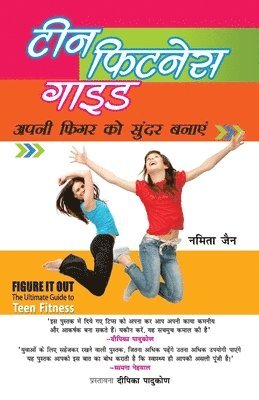 bokomslag Teen Fitness Guide