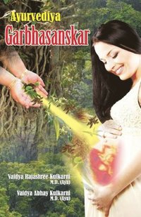 bokomslag Ayurvediya Garbhsanskar