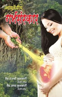 bokomslag Ayurvediya Garbhsanskar in Hindi (?????????? ???????????)