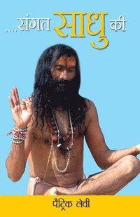 bokomslag Sangat Sadhu Ki