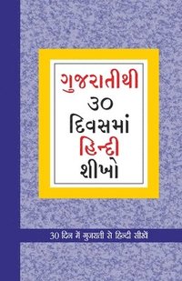 bokomslag Learn Hindi In 30 Days Through Gujarati
