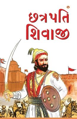 bokomslag Chhatrapati Shivaji