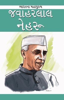 Jawaharlal Nehru