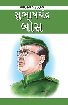 Subhash Chander Bose