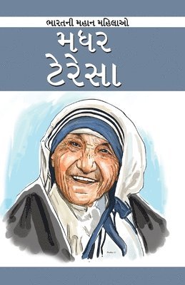 Mother Teressa