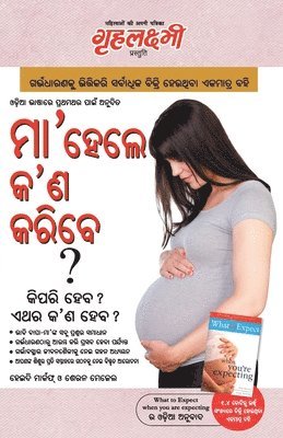 What To Expect When You are Expecting in Odia The Best Pregenancy Book in Oriya By - Heidi Murkoff & Sharon Mazel 1