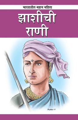 Rani Laxmibai