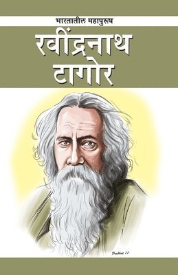 Rabindranath Tagore
