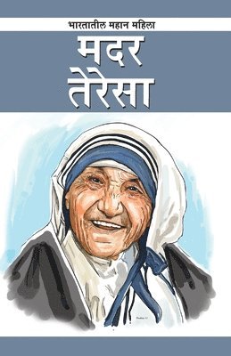 Mother Teressa