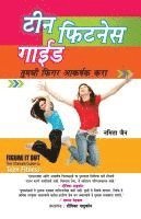 bokomslag Teen Fitness Guide in Marathi (&#2335;&#2368;&#2344; &#2347;&#2367;&#2335;&#2344;&#2375;&#2360; &#2327;&#2366;&#2312;&#2337;)