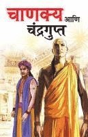 bokomslag Chanakya Aur Chandragupt in Marathi (?????? ??? ??????????)