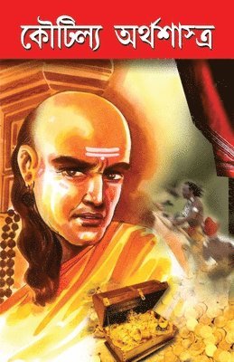 bokomslag Kautilaya Arthshashtra in Bengali (??????? ???????????)