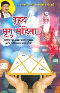 bokomslag Vrihad Bhrigu Sanhita