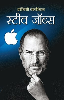 bokomslag Steve Jobs