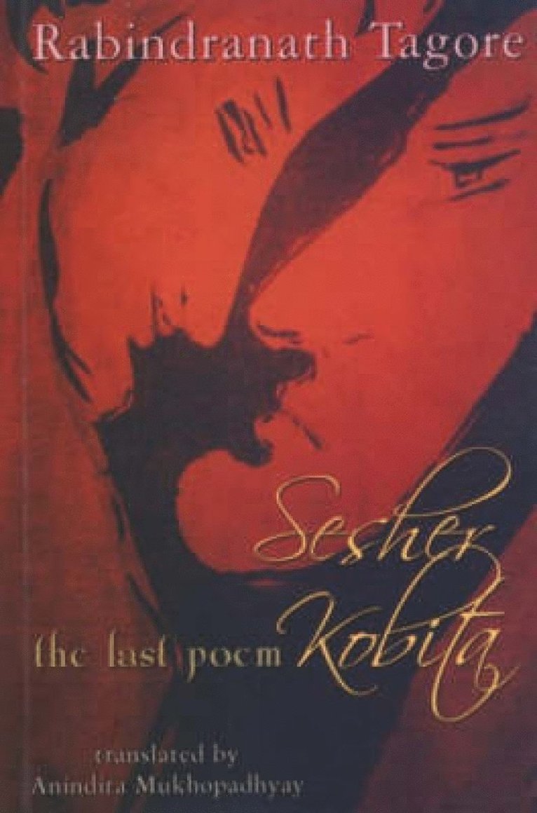 Sesher Kobita