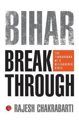 Bihar Breakthrough 1