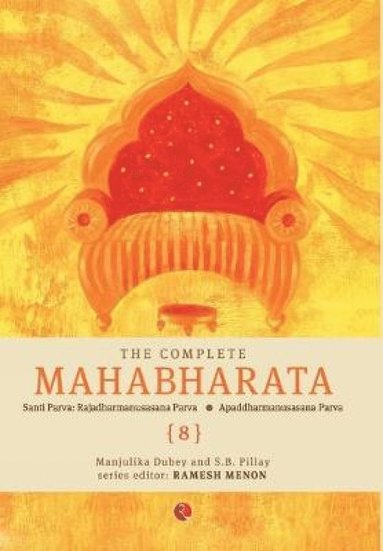 bokomslag Complete Mahabharata -