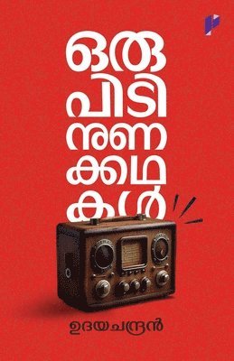 Udayachandran - Orupidi Nunakkadhakal, Häftad